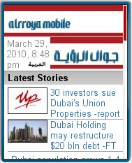 Alrroya