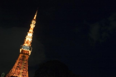 Richard L. Bliss photo