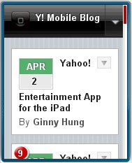 Yahoo  Mobile Blog 