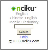 Nciku Home