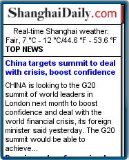Shanghai Daily Mobile Homepage Shanghai Daily Mobile Homepage