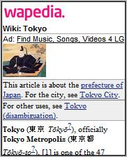 Wapedia Tokyo article - page 1 Wapedia Tokyo article - page 1