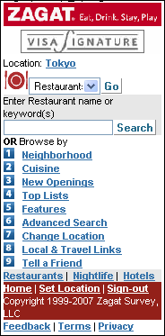  Zagat Homepage 